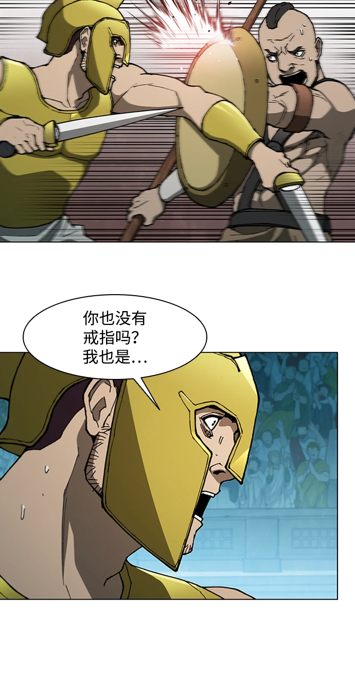 第140话 第41页