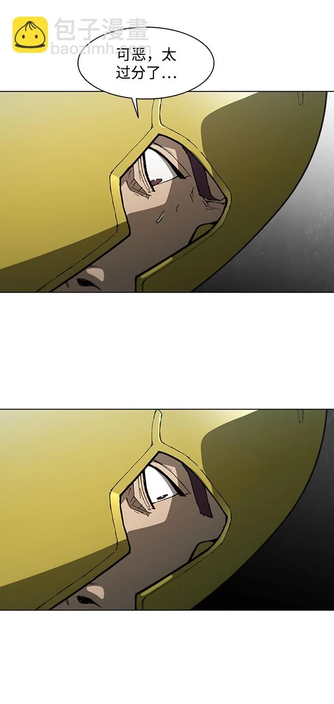 第140话 第42页