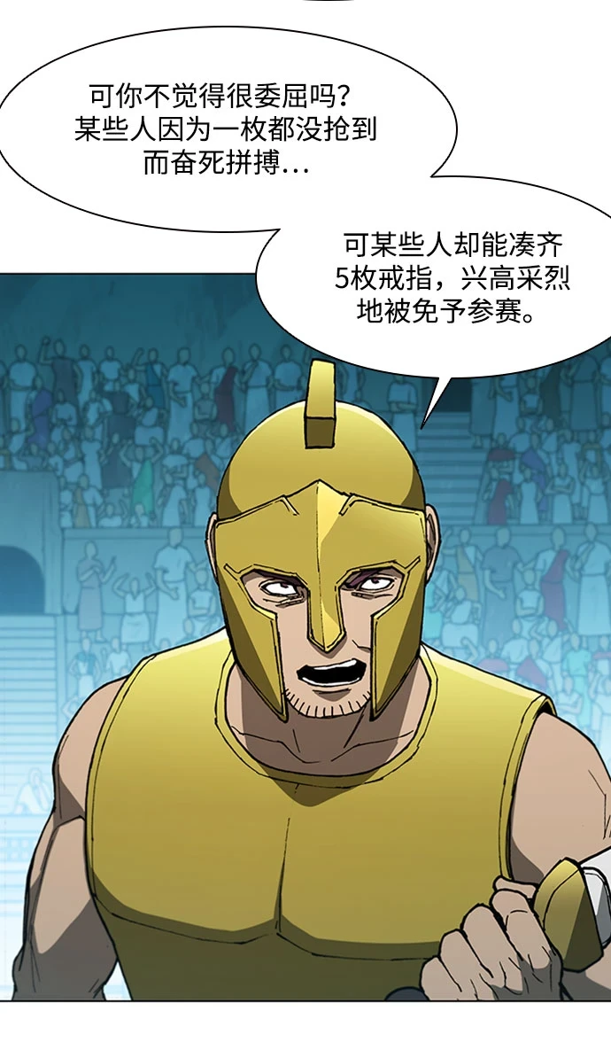 第140话 第44页