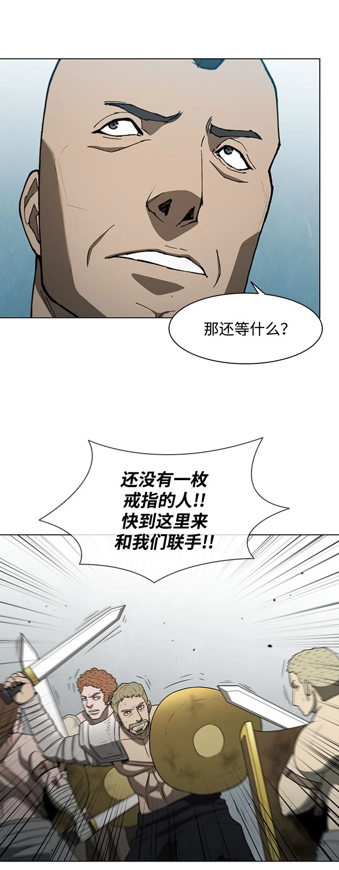 第140话 第46页