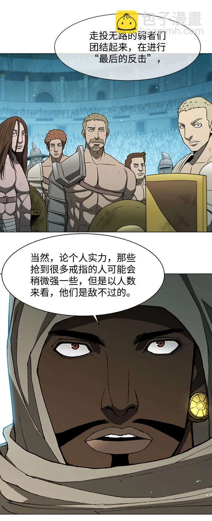第140话 第48页