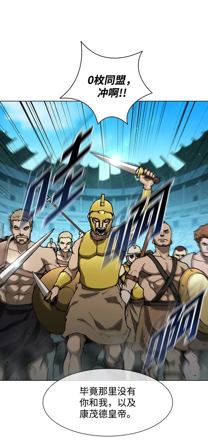 第140话 第49页