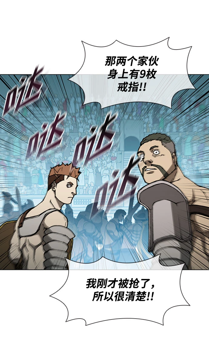 第140话 第53页