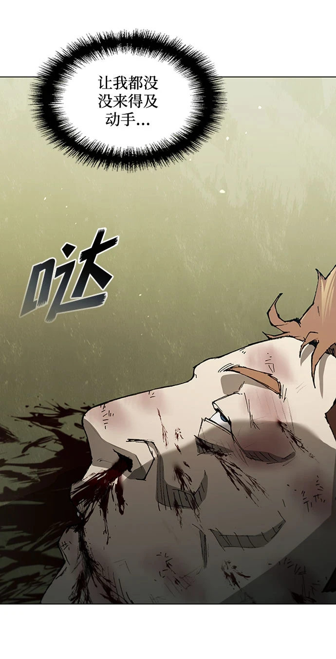 第140话 第63页