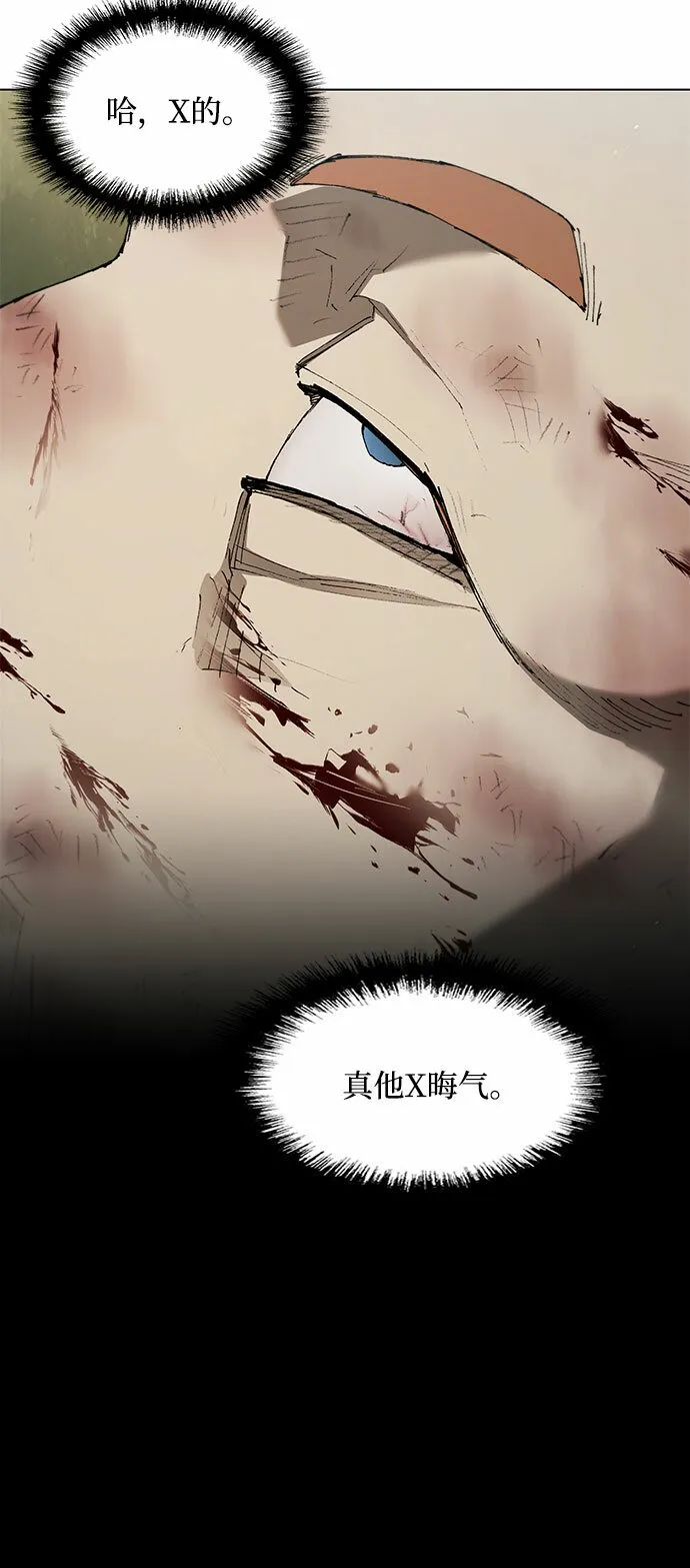 第141话 第3页