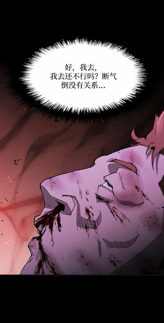 第141话 第6页