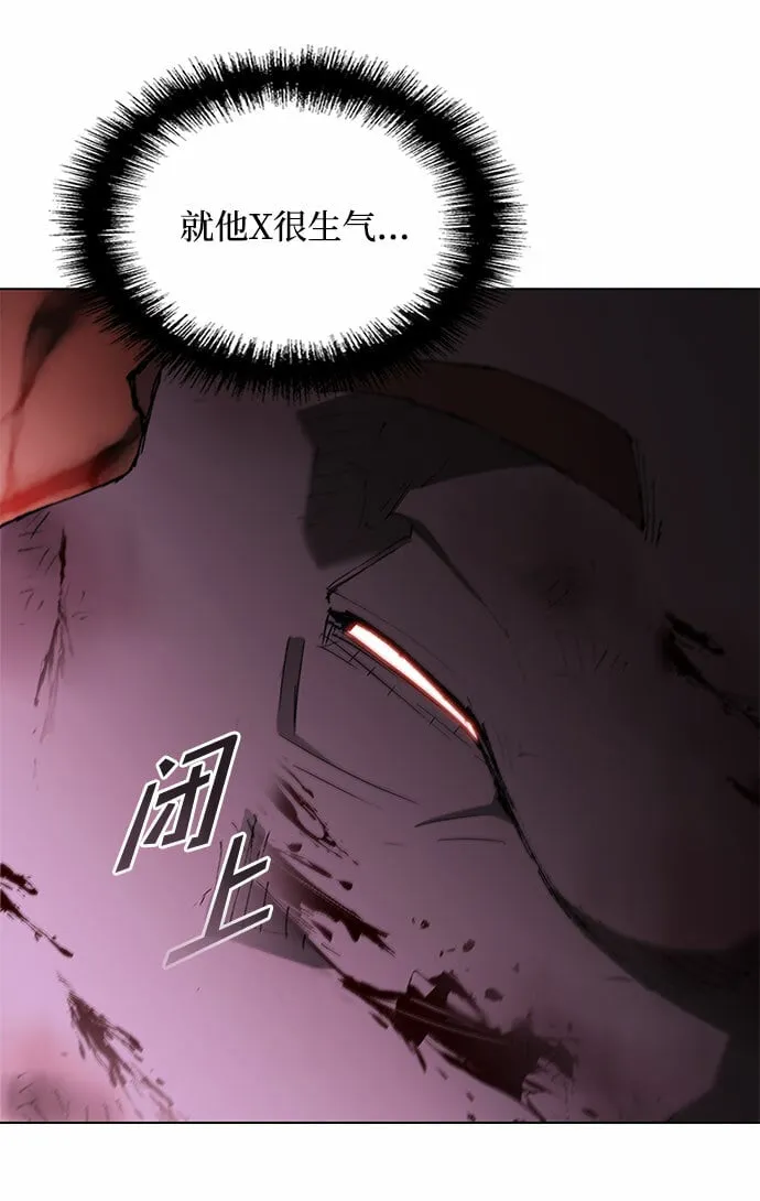 第141话 第8页