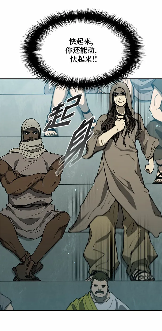 第141话 第9页