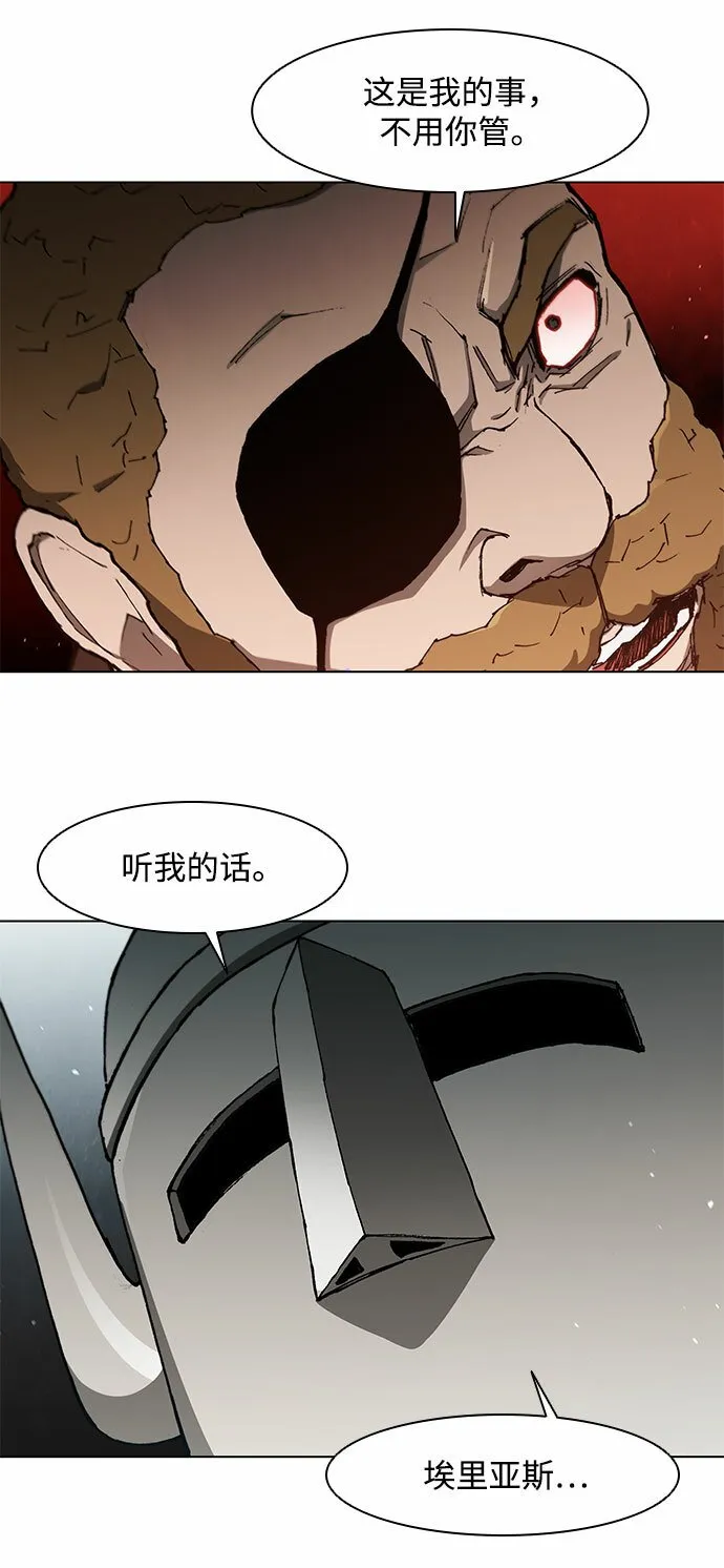 第141话 第14页