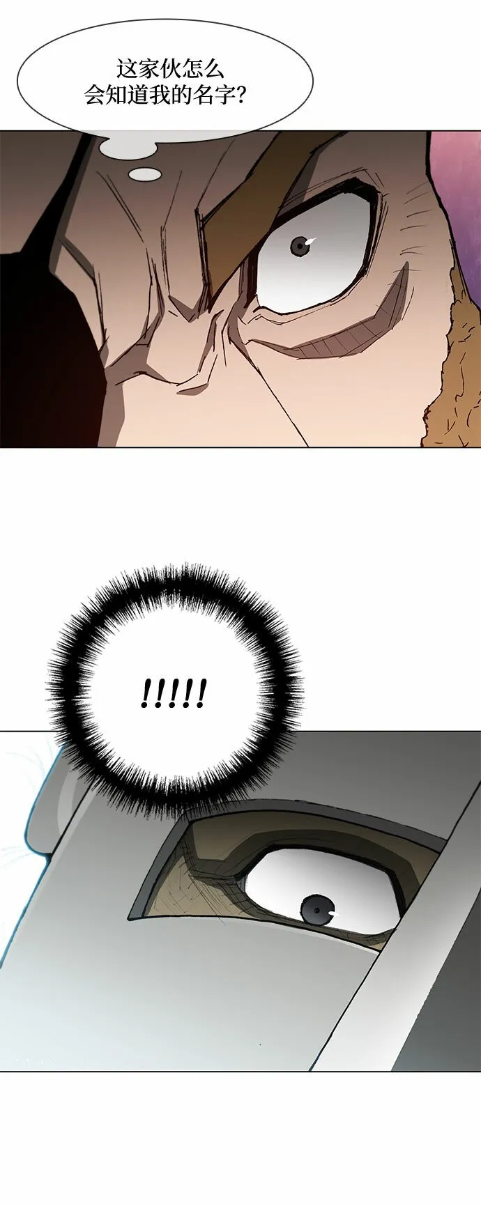 第141话 第15页