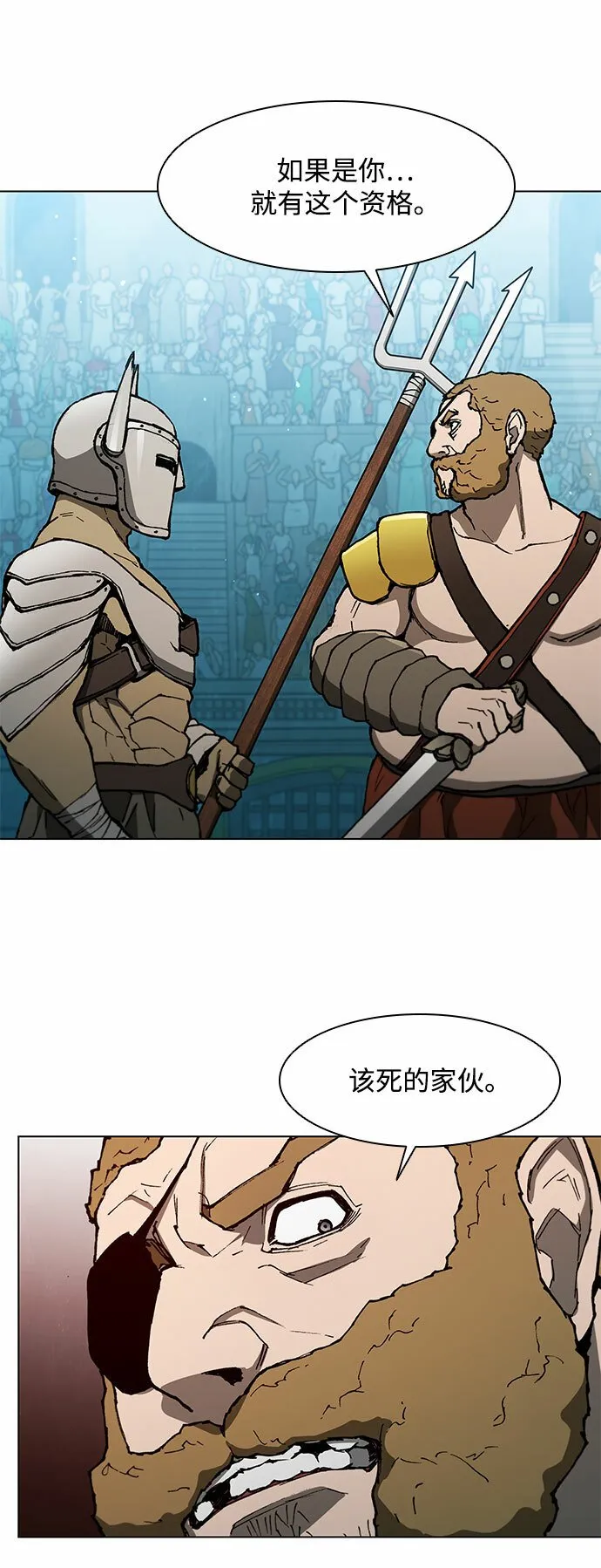 第141话 第16页