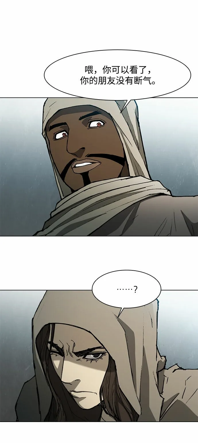 第141话 第21页