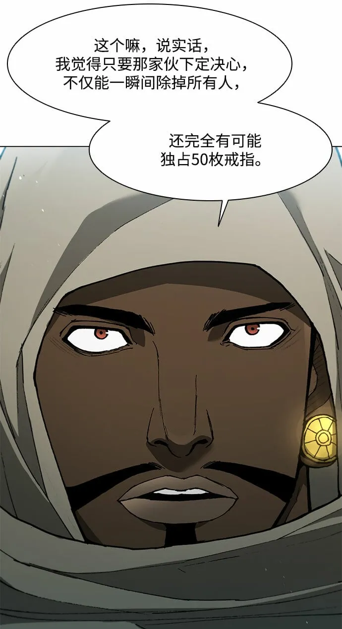 第141话 第24页
