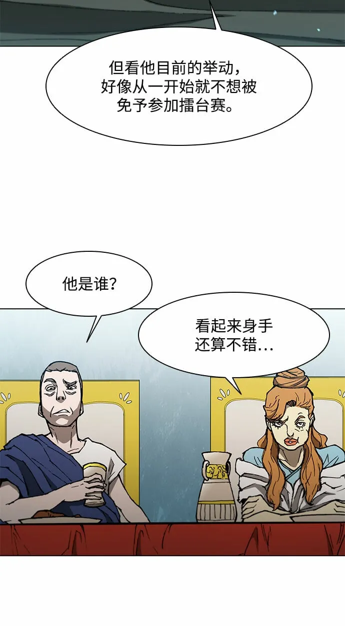 第141话 第25页