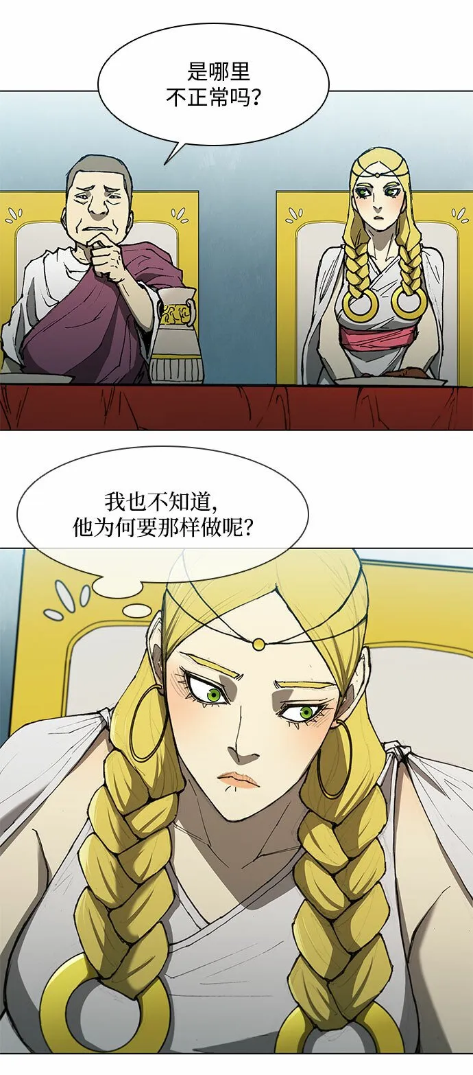 第141话 第26页