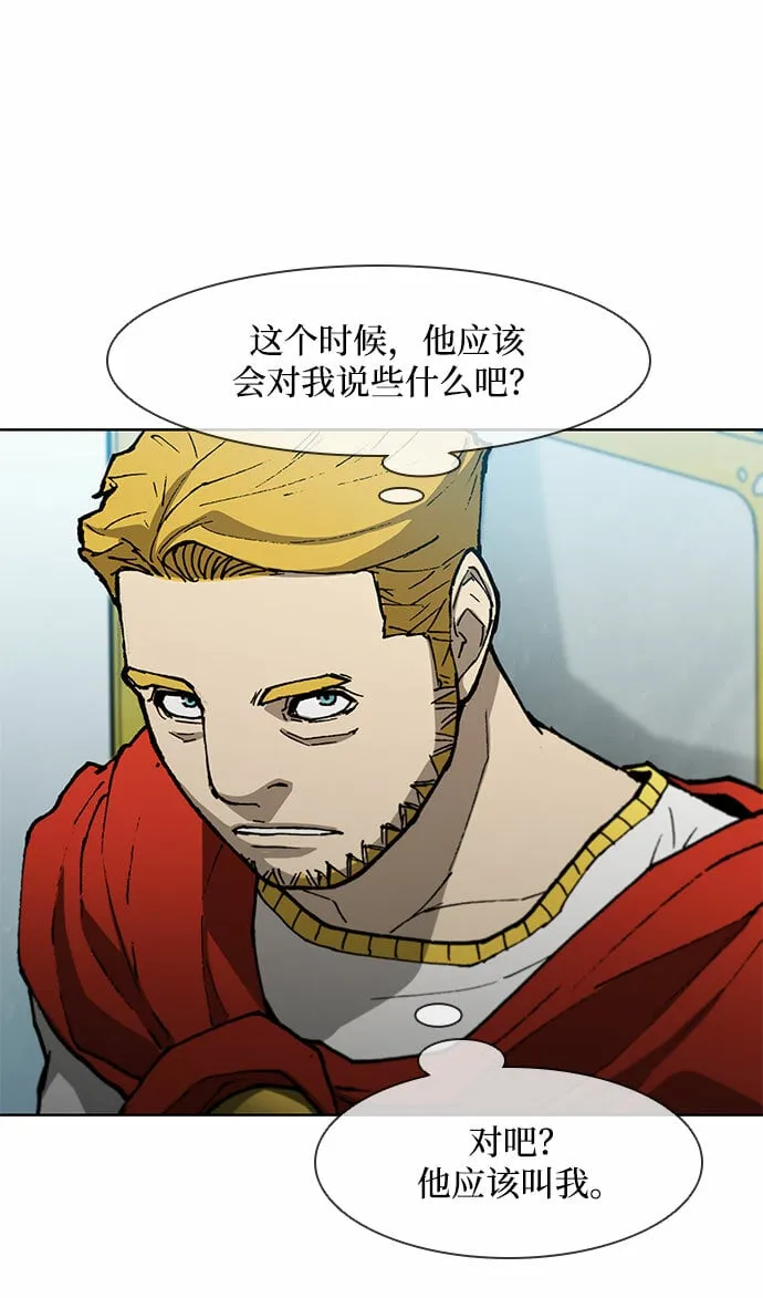 第141话 第27页