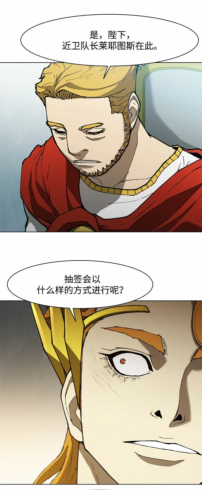第141话 第29页