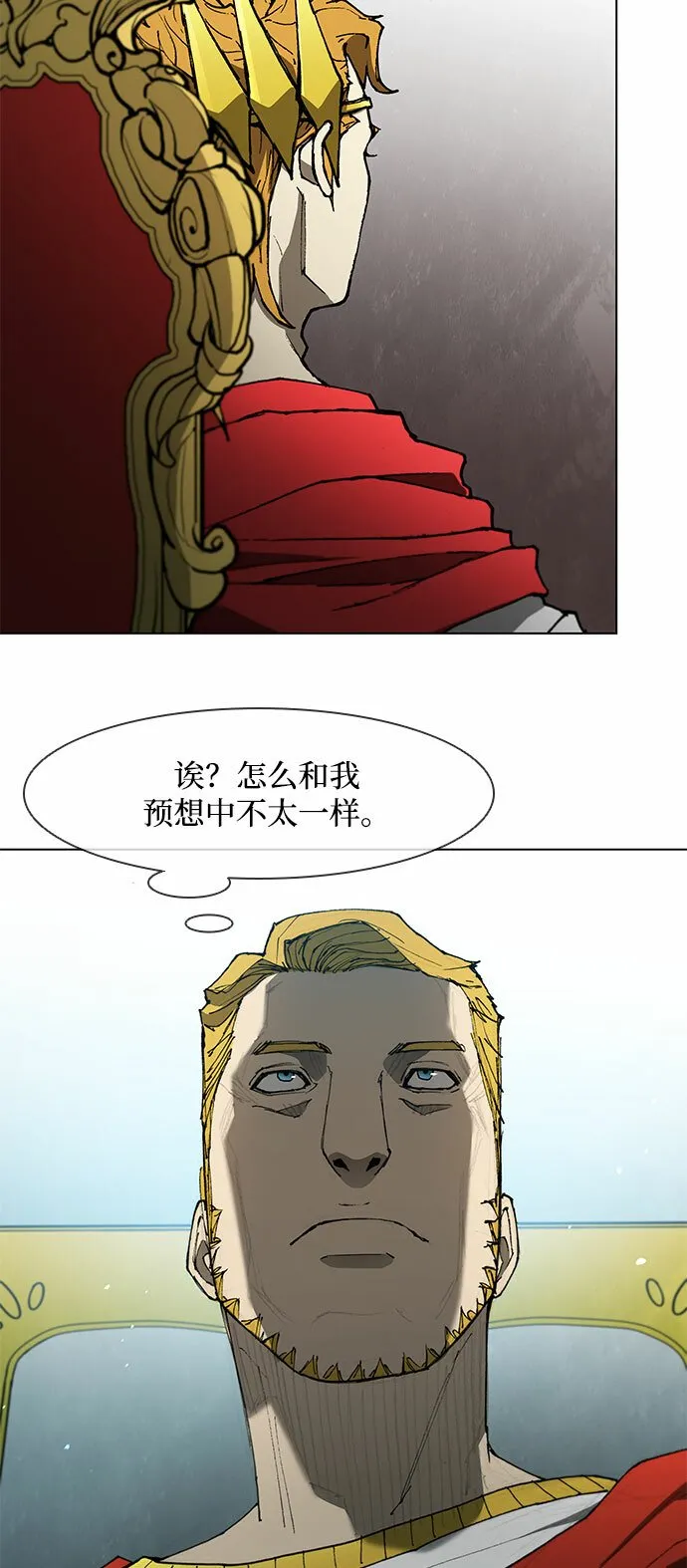 第141话 第31页