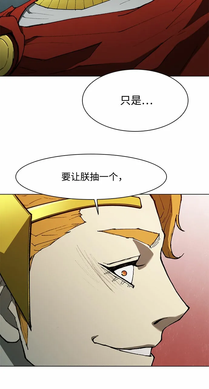 第141话 第32页
