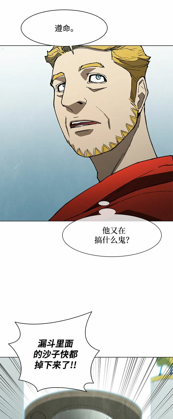 第141话 第33页