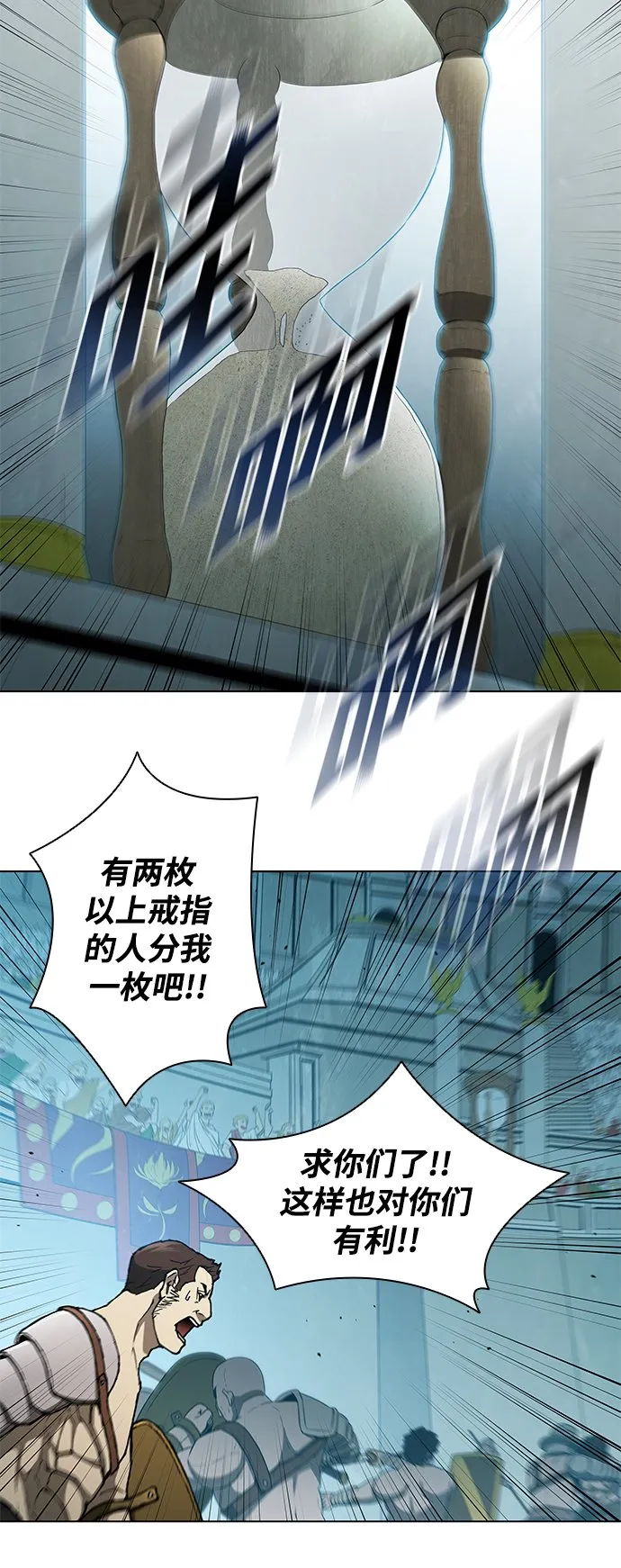 第141话 第34页