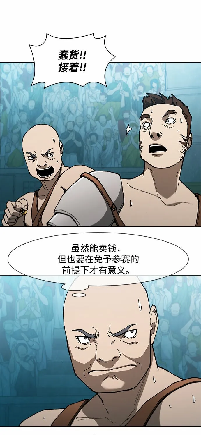 第141话 第35页