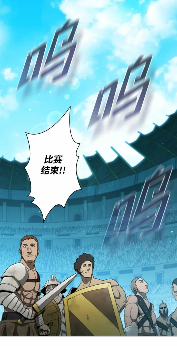 第141话 第37页