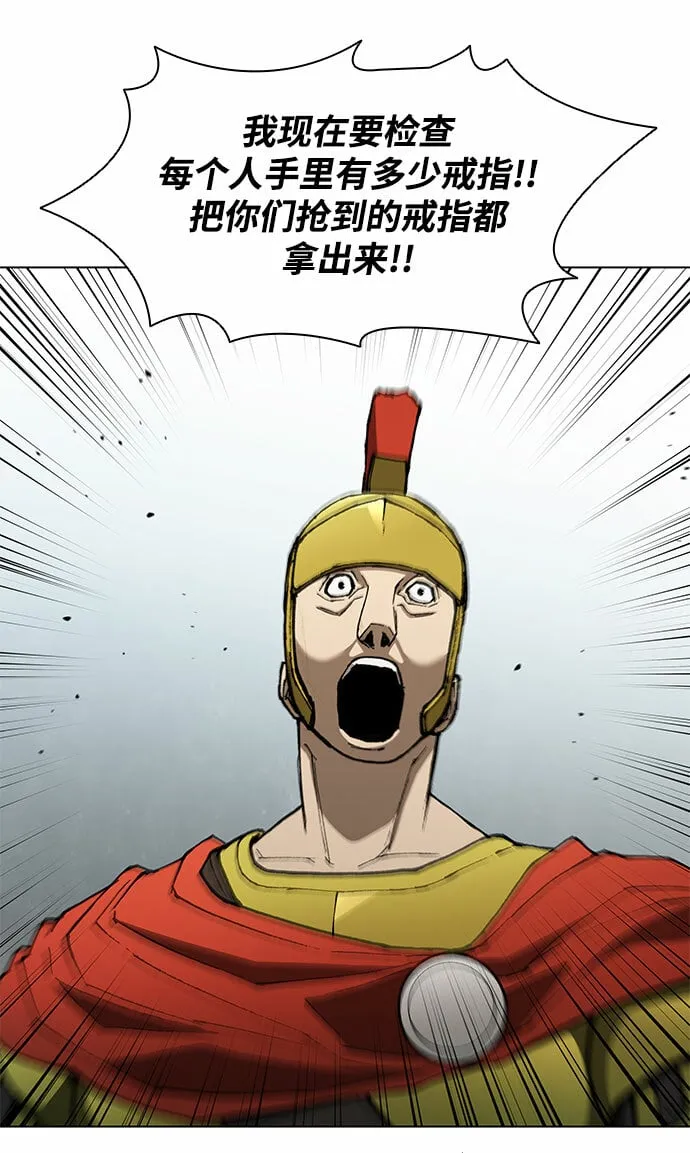 第141话 第38页