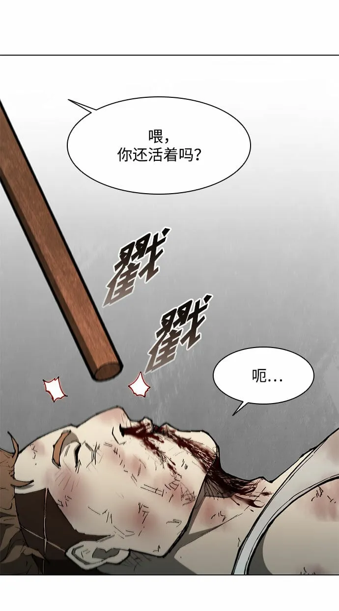 第141话 第42页