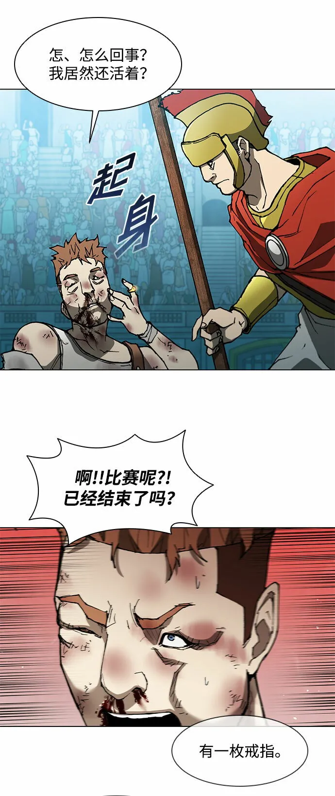 第141话 第43页
