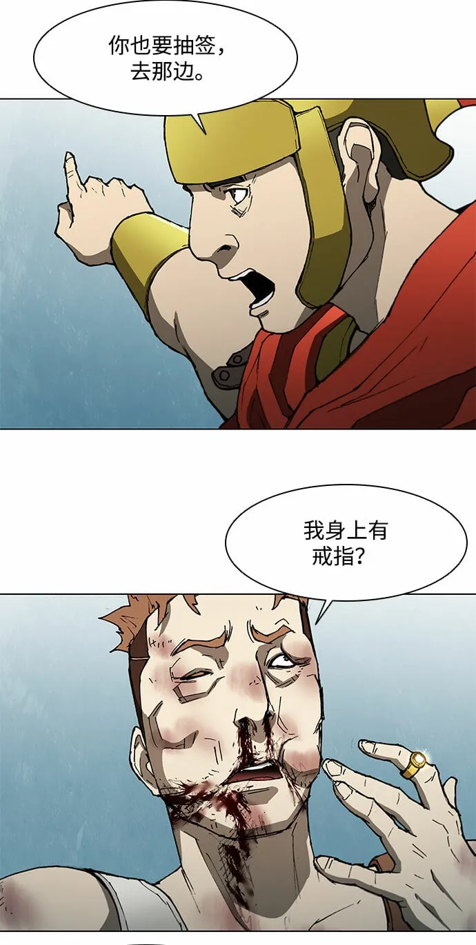 第141话 第44页