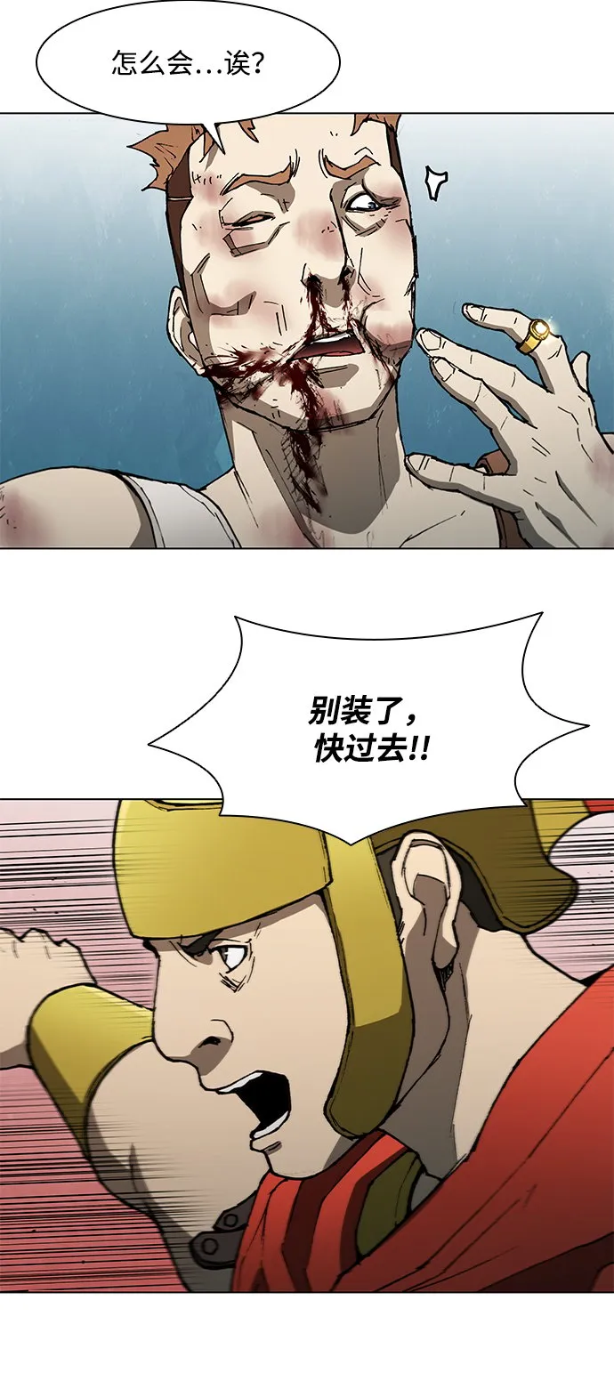 第141话 第45页