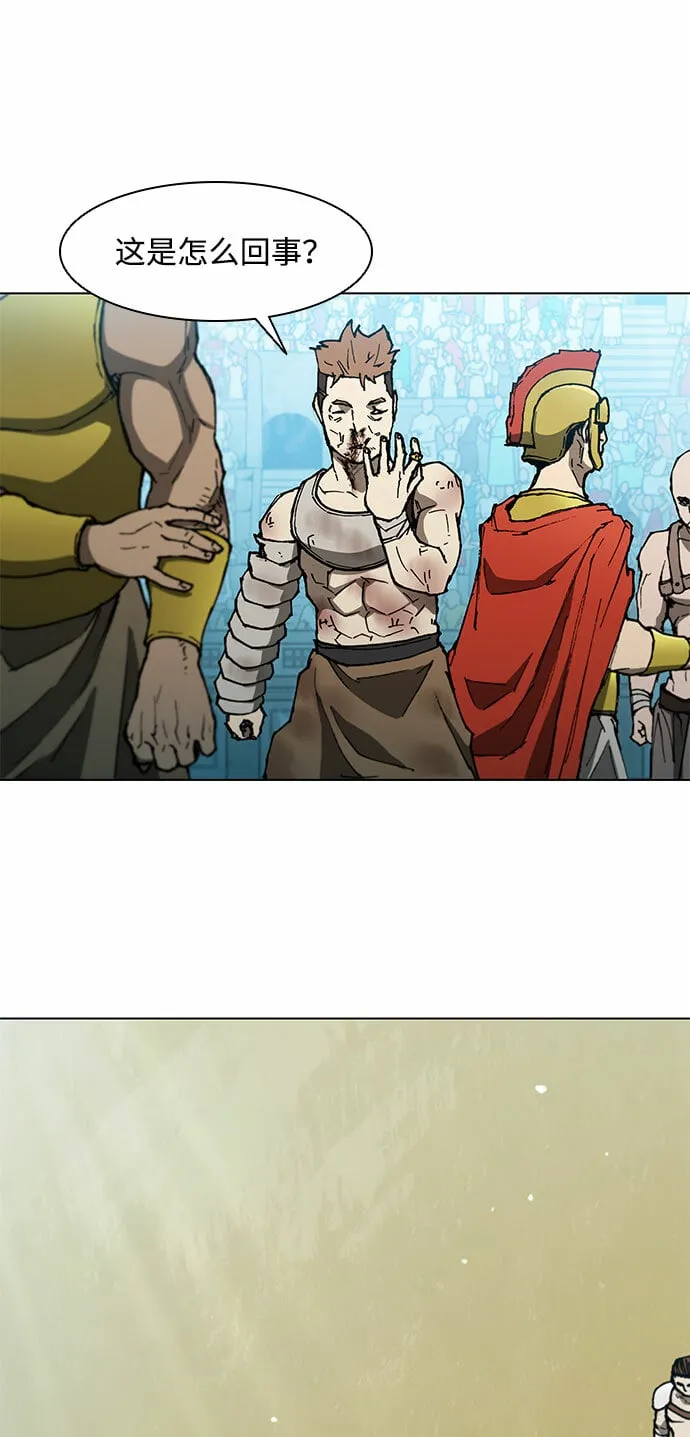 第141话 第46页