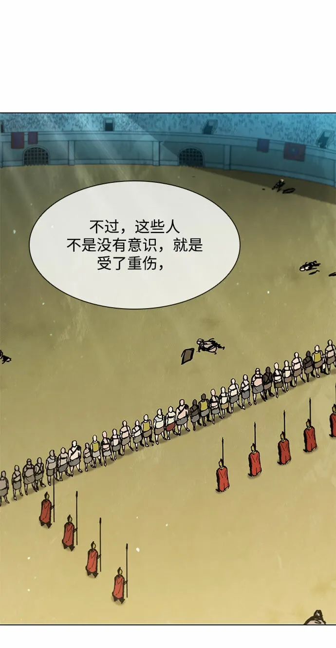 第141话 第48页