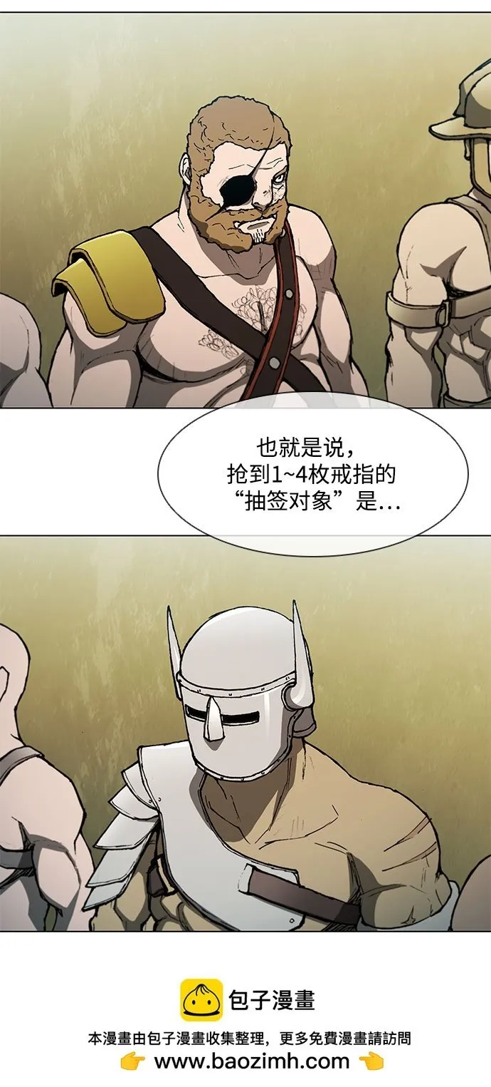 第141话 第50页