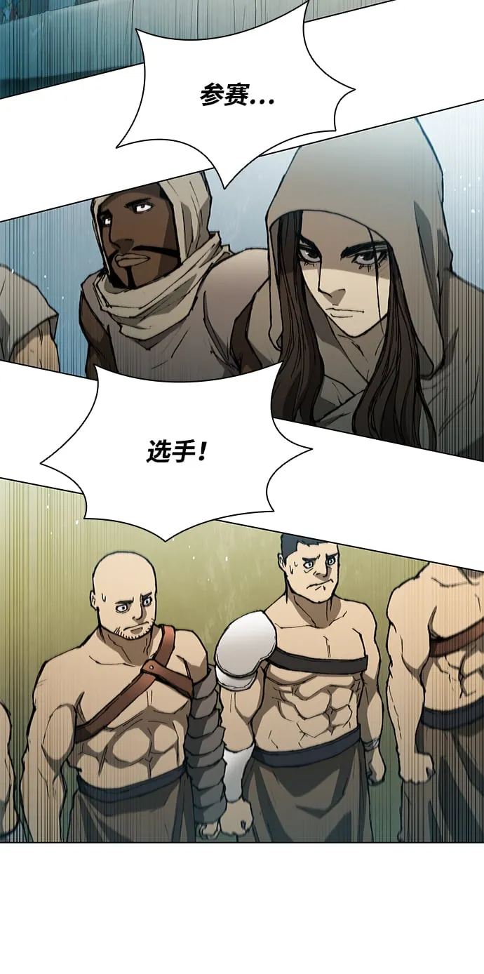 第141话 第55页