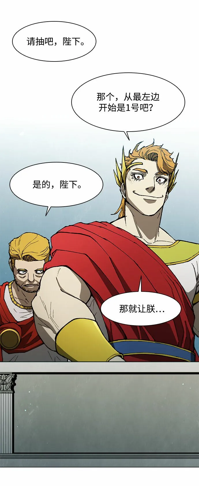 第141话 第56页