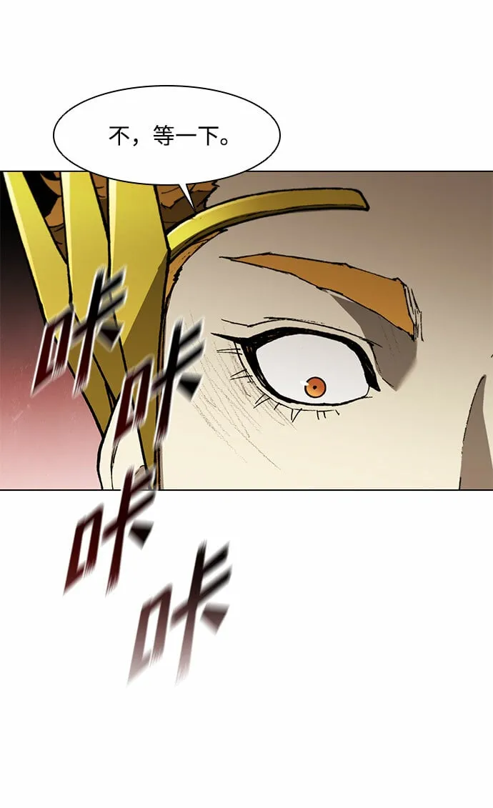 第141话 第58页