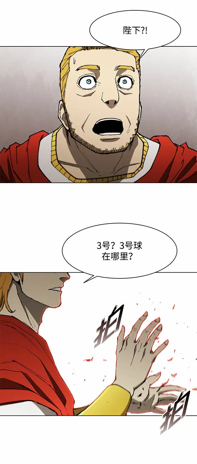 第141话 第60页