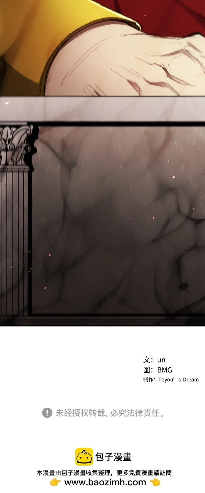 第141话 第63页