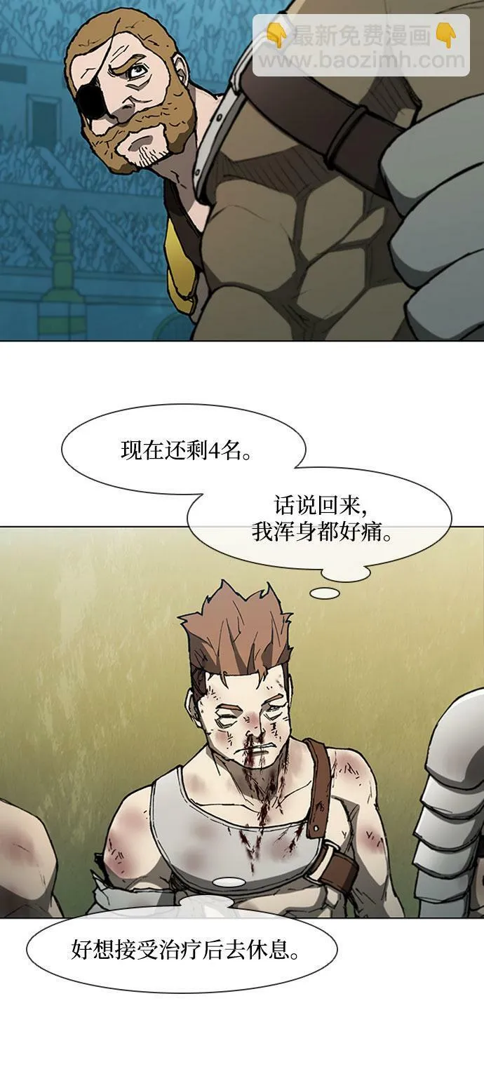 第142话 第11页
