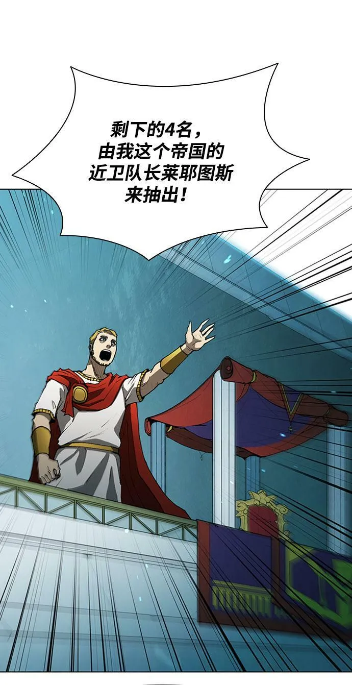 第142话 第15页