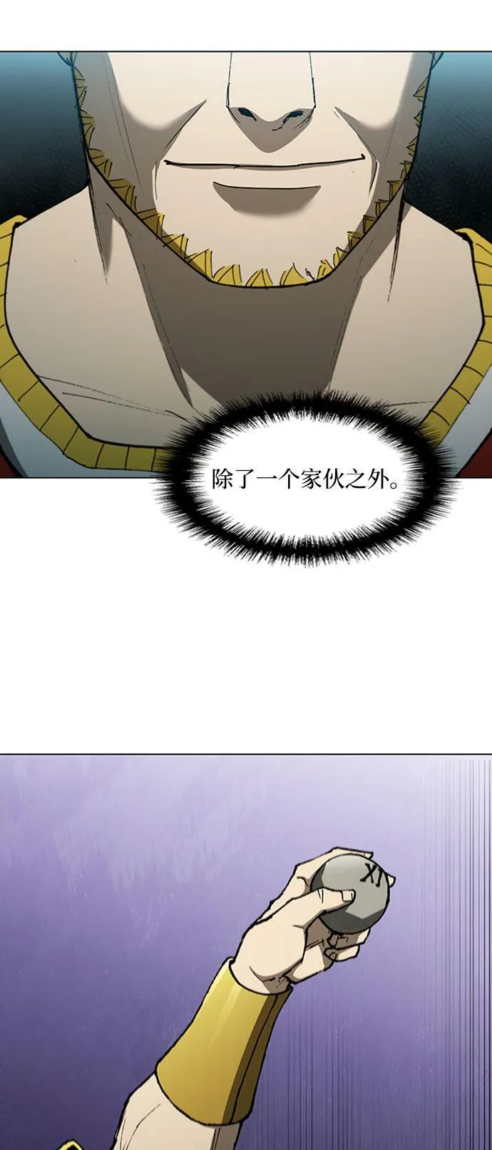 第142话 第17页