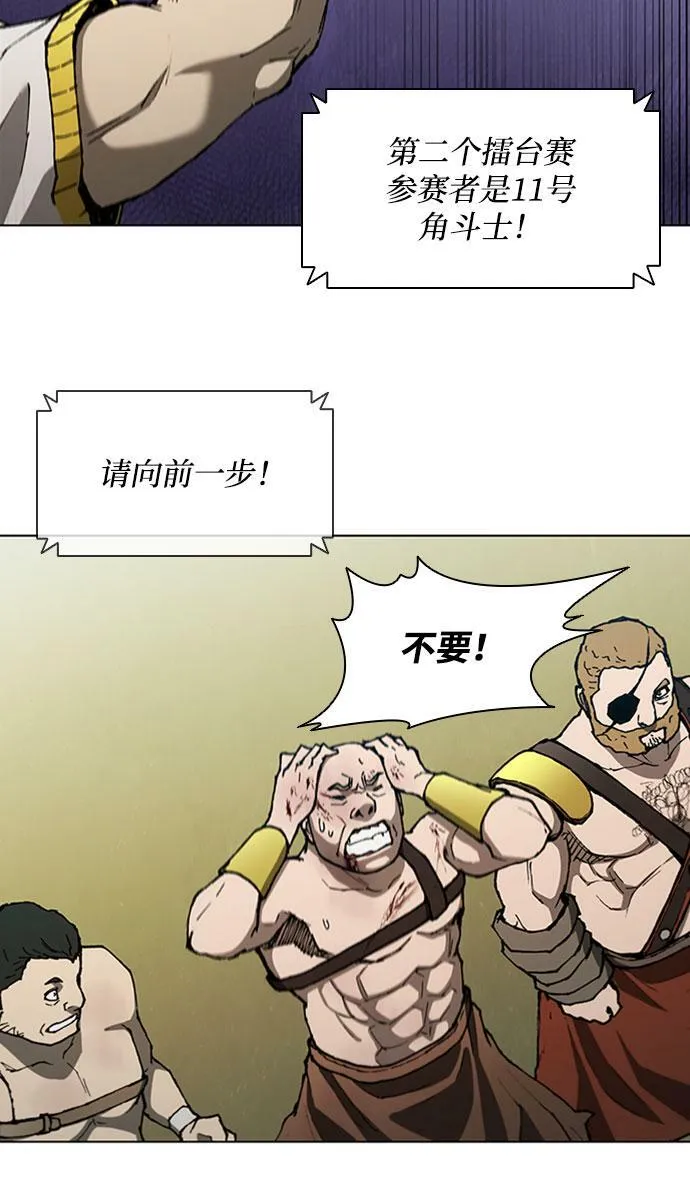 第142话 第18页