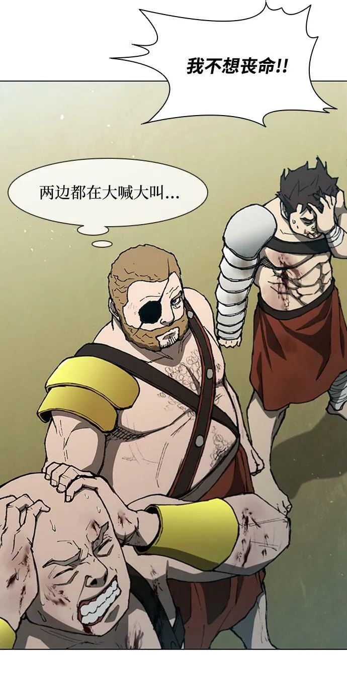 第142话 第20页