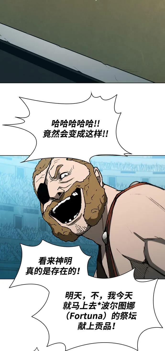 第142话 第26页