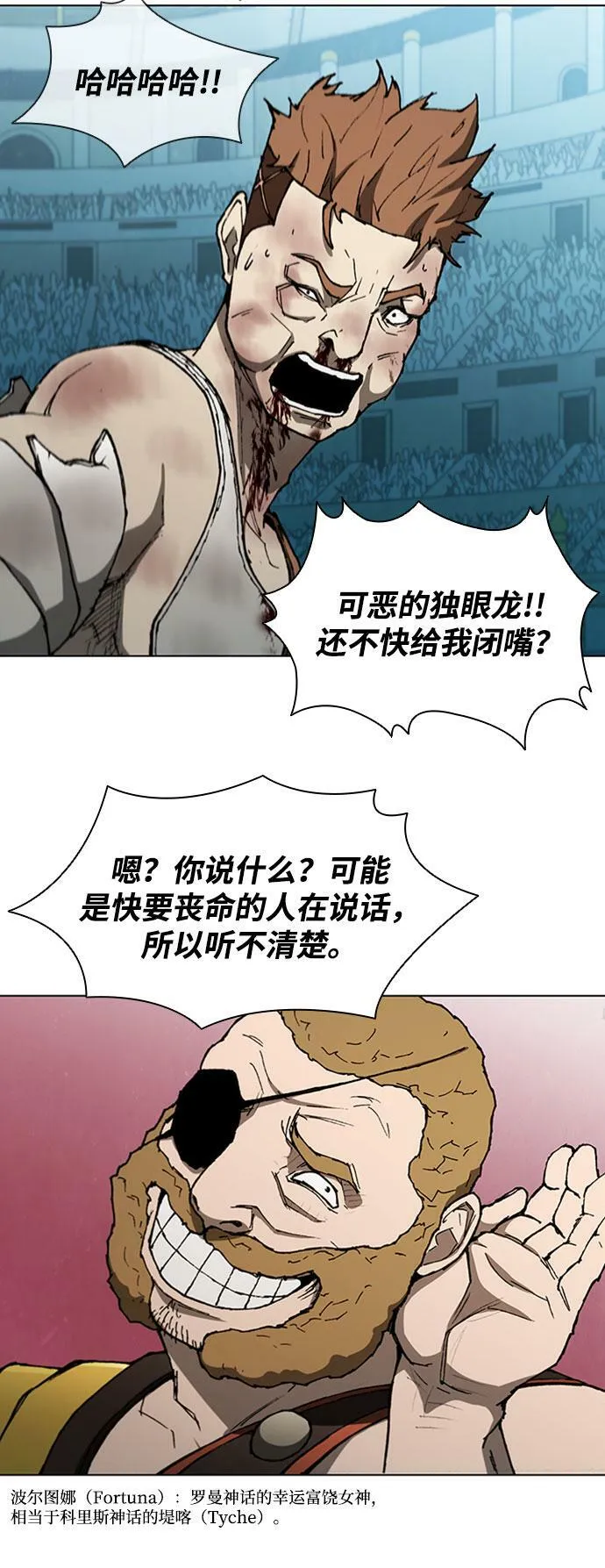 第142话 第27页