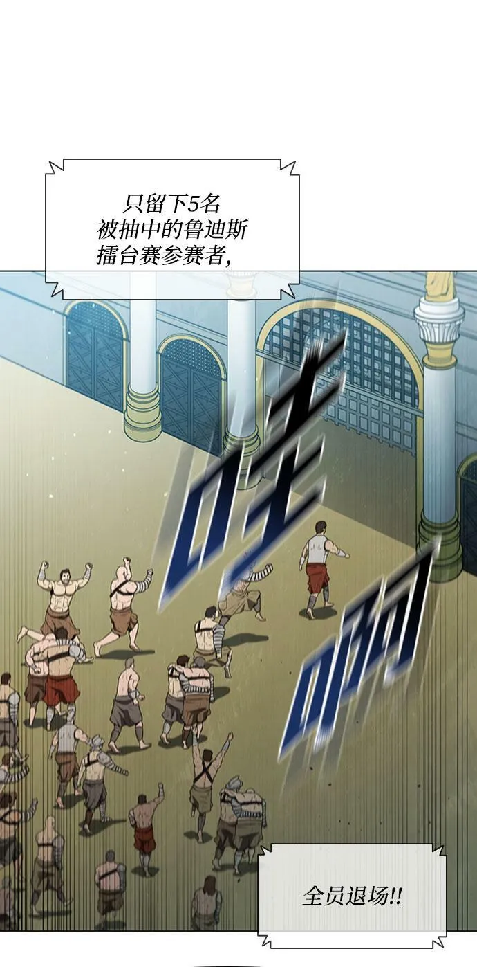 第142话 第28页