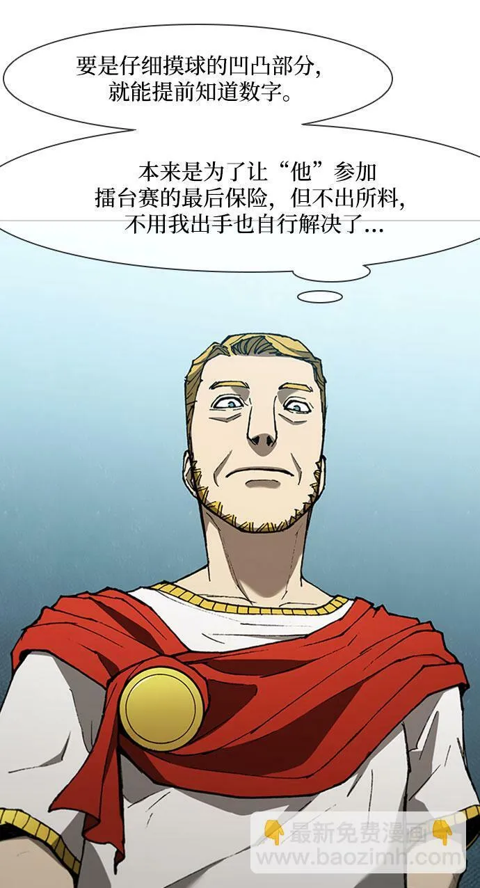 第142话 第32页