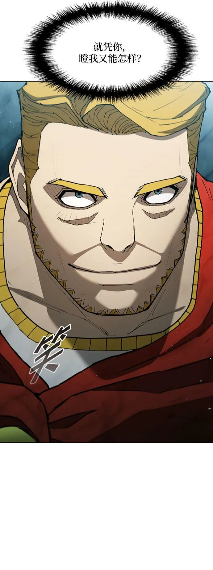 第142话 第36页